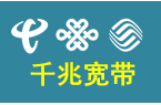 工信部：2025年前11月我国千兆宽带用